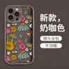 Capa de Celular Anti-Colisão Colorida Criativa com Design de Flores Matte de Silicone Mais Vendida da Amazon para Apple 17 Pro e Apple 16