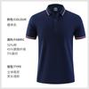 Camisa polo de solapa, ropa de trabajo personalizada, camiseta personalizada para restaurante, fábrica, grupo, logotipo impreso, imagen impresa bordada