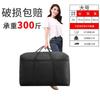 Bolsa de Almacenamiento Grande de Tela Oxford Impermeable Bolsa Organizadora para Edredón Equipaje Hogar Gran Capacidad Plegable Almacenamiento para Mudanzas