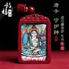 Colgante de Tanka de los Ocho Deidades Guardianas de Cinabrio Colgante del Año Zodiacal Arena Dorada Púrpura Colgante del Corazón de Loto de los Doce Zodiacos Venta al por Mayor