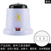 Taza de desinfección para herramientas de uñas desinfección a alta temperatura herramientas de salón de belleza tijeras pinzas de desinfección a alta temperatura desinfección automática