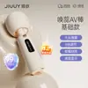 Ji Yu Huan Rui Vibrador AV Juguete Sexual para Adultas Masajeador de Partes Íntimas Masturbador Productos Íntimos Antibacterianos
