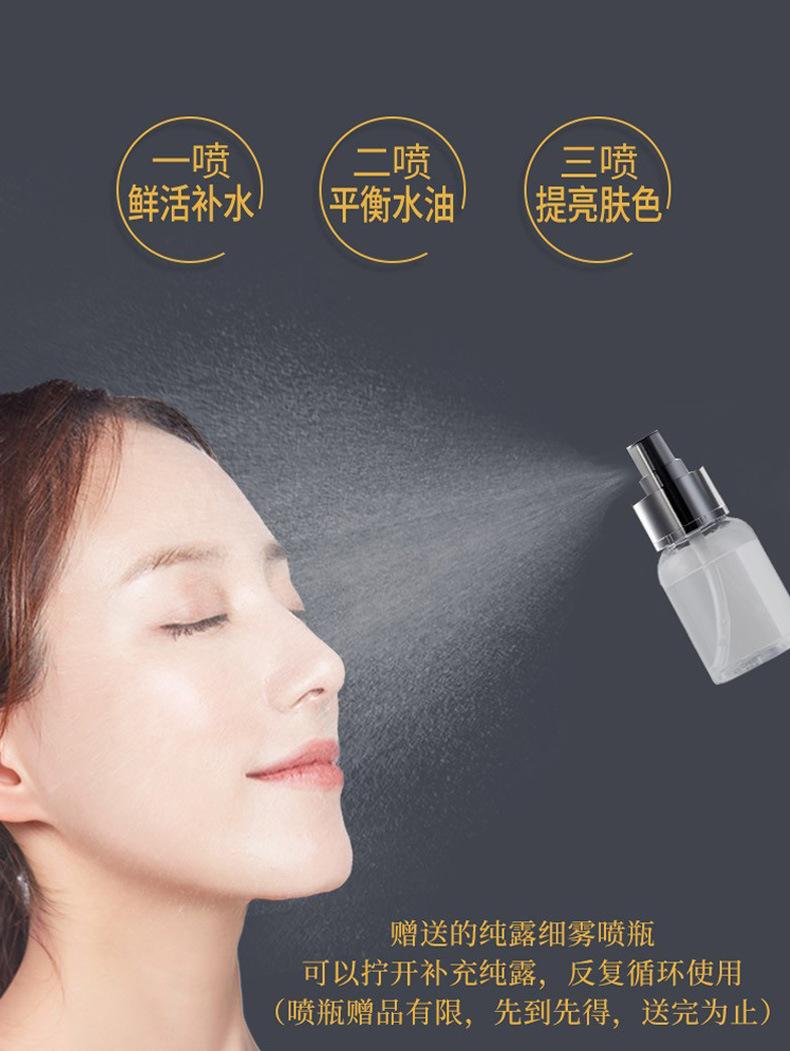 玫瑰纯露新的15