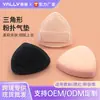 Esponja de aire triangular, suave y no absorbente, herramienta de maquillaje especializada para base de maquillaje líquida, corrector, esponja de maquillaje de larga duración, esponja negra