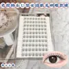 Pestañas Postizas Estilo Coreano Forma de U Estilo Idol para el Rabillo Exterior Estilo Mariposa Sin Pegamento Agradables con la Piel Seguras Reutilizables