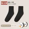 Calcetines de Compresión Desechables, Delgados, Unisex, Cortos y de Longitud Media, Desechables Diarios, Viaje de Negocios, Calcetines Portátiles, Absorbentes de Sudor y Transpirables