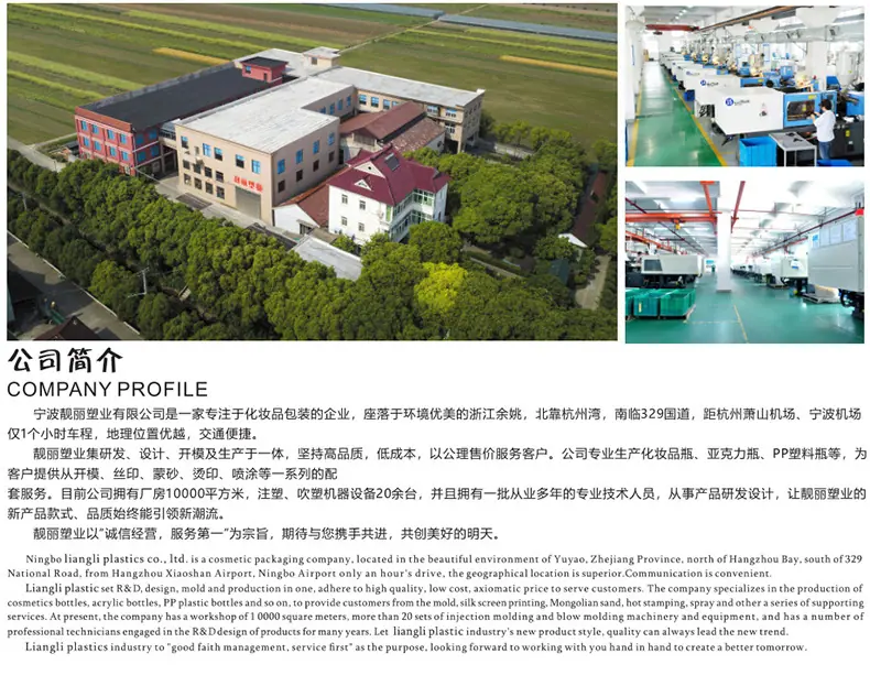 化妆瓶内页切片_16.jpg