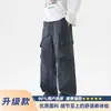 Pantalones de Trabajo para Exteriores de Seguimiento Especial con Múltiples Bolsillos Pierna Recta para Hombre 2026 Nuevo Otoño Holgados con Caída Casual Deportivos Largos