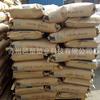 EVA Taiwán Formosa Plastics 7470M Espuma Grado Alta Elasticidad Flexible Material para Calzado Materia Prima Plástica 7470k