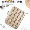 Beike 12/24 Mini molde para cupcakes bebé Mini pastel Maffen Maffen Maffen molde para hornear