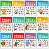 Momentum Training Sticker Book Conjunto Completo de 12 Livros para Bebês 0-6 Anos de Idade Ensino Precoce Meninos Bebê Quebra-cabeça Iluminação