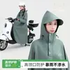 Impermeable para Patinete Eléctrico, Estilo Largo, Protección Completa contra Tormentas, Ropa de Abrigo para Adultos, Unisex, Separado para Conductor y Vehículo, Poncho para Bicicleta Eléctrica