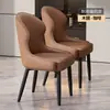 Cadeira de Jantar em Madeira Maciça 2026 Novo Modelo para Uso Doméstico, Cadeira de Mesa de Jantar de Luxo Leve de Alta Qualidade, Cadeira Confortável com Encosto para Sala de Estar, Sala de Jantar, Hotel