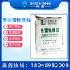 Sebs Piedra de Empaque sebs yh502t Materia Prima de Cera de Gel Caucho Termoplástico Piedra Yueyang sebs502