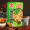 Condimento para pescado en mostaza encurtida Yujiang 350g Envío gratis Pimienta verde de Sichuan Pescado hervido Pescado picante Chongqing