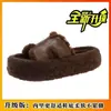 Zapatos de Mujer de Moda Versátiles Cómodos Estilo Viaje 2024 Estilo Caliente Moda Elegante Esencial Oficina Intelectual Zapatillas