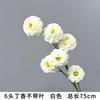 Flores Artificiales Blancas con Acabado de Alta Gama, Materiales Florales Realistas, Flores de Seda para Bodas al Aire Libre, Decoraciones de Bienvenida, Arreglos Florales, Flores Falsas, Materiales para Manualidades