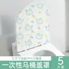 Jiumu Funda Desechable para Asiento de Inodoro Tipo Adhesivo Extendido Cobertura Completa Impermeable Empaquetada Individualmente Cojín para Asiento de Inodoro de Viaje Hotel