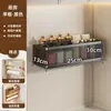 Estante de Almacenamiento de Cocina Multifuncional Montado en la Pared, Ensanchado, Almacenamiento por Niveles, Compacto, Ahorrador de Espacio, para Guardar Papel Film y Botellas de Condimentos