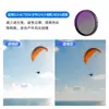 Filtro para Cámara de Acción CPL Polarizado Espejo Reductor de Luz ND Espejo de Protección UV Adecuado para Dji Action3/4/5Pro