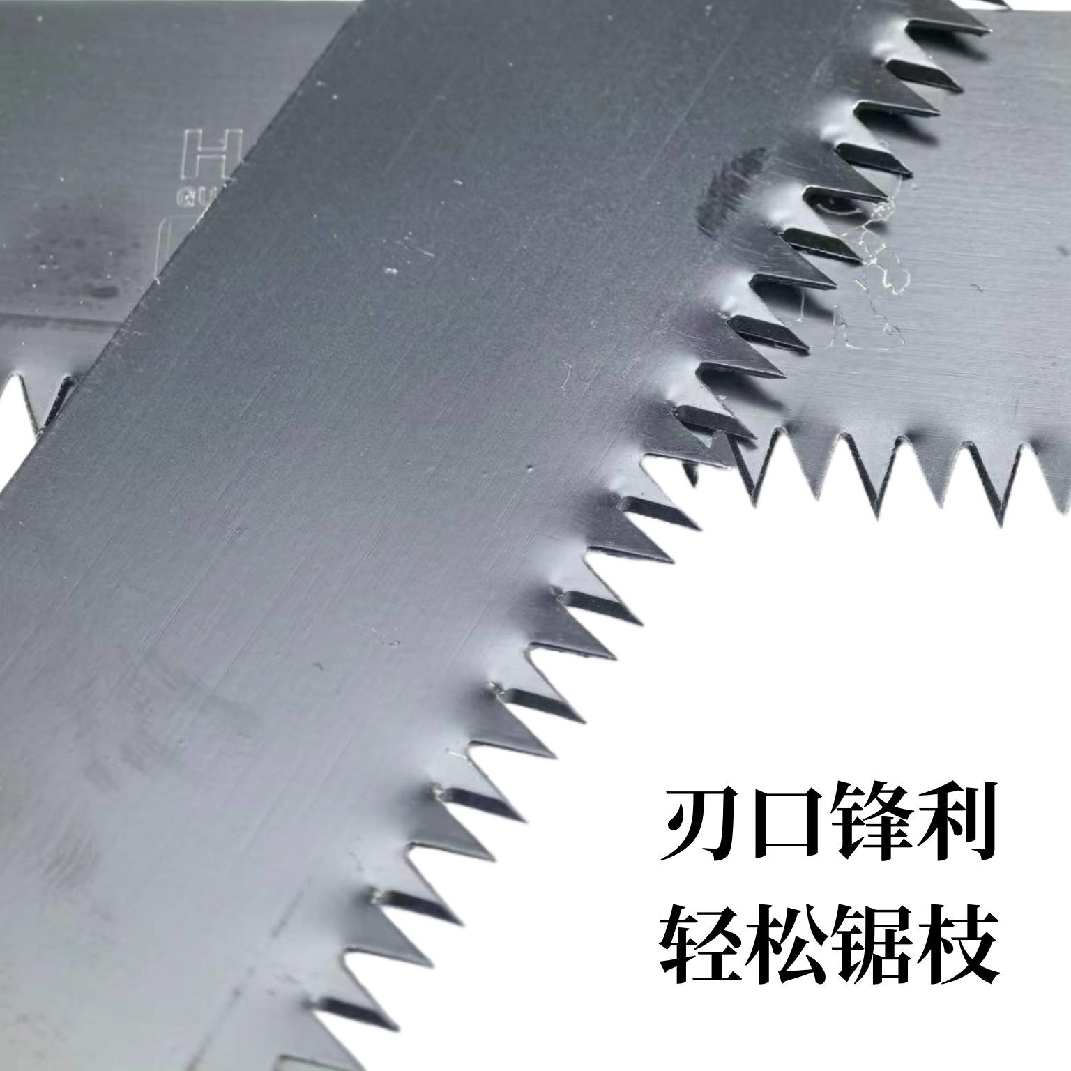 270锯