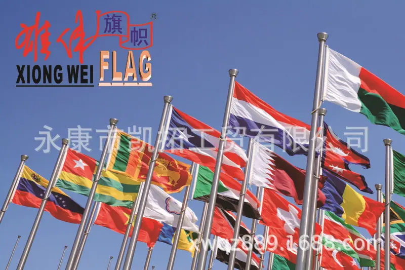 1旗帜商标111B
