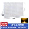 Produtos genuínos Yaming Refletor Sinalização publicitária Iluminação de porta Iluminação de rua À prova d'água Armazém Oficina Refletor LED super brilhante