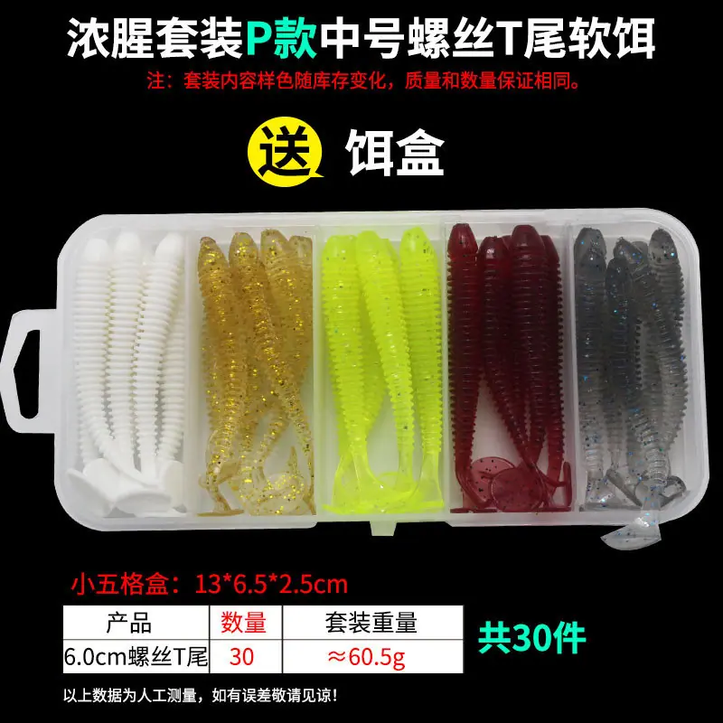 浓腥套装_17