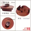 Bomba de Agua Autocebante de Aluminio para Motor Diésel y Gasolina Piezas Impulsor de 2 Pulgadas 3 Pulgadas 4 Pulgadas Rueda de Vórtice para Bomba de Agua 168F170F