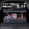 Caixa de Armazenamento para Porta-Malas de Carro Caixa de Armazenamento Caixa de Armazenamento para Carro Armazenamento de Carro Bom Ajudante Decoração de Interior de Carro Caixa de Armazenamento