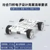 Chasis tipo rueda de metal para coche pequeño tracción a las cuatro ruedas eléctrica diferencial motor de competición de diseño electrónico Copa TI 15 cm