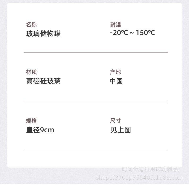详情_05_proc