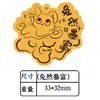 Pegatina de Teléfono de Oro Puro 999, Zodiaco del Año de la Serpiente Metal Creativo Pegatina de Tarjeta de Oro, Pequeño Regalo