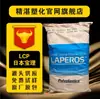 Polímero LCP Japón S471 Polímero de Cristal Líquido de Alta Tenacidad Resistente a Altas Temperaturas Grado Fibra Retardante de Llama V0 Bajo Alabeo