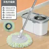 Mop Rotativo Mopagem Novo Mop Doméstico Desidratação Balde Giratório Secagem por Rotação Auto-Torção Sem Água Lavagem Manual Mop de Chão Um Mop Conjunto de Limpeza