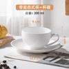 Conjunto de Xícara e Pires para Café em Porcelana de Ossos Terno Europeu para Chá com Leite Xícara e Pires para Chá Preto Inglês Conjunto de Xícara e Pires para Café para Entretenimento Branco Puro