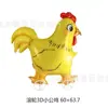 2025 Nuevo Animal con Ruedas para Caminar Globo Estéreo Globo de Cumpleaños para Niños Puesto del Mercado Nocturno Diseño Productos del Puesto