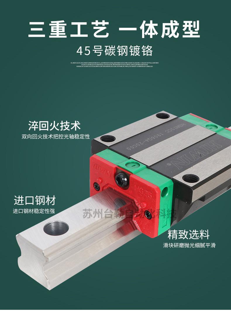 欧文上银滑块_03.jpg