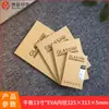 Película Templada en Stock Caja de Embalaje Estilo Libro Neutro de Papel Kraft, Universal para Películas Protectoras de Teléfono y Tableta, Suministro Directo de Fábrica
