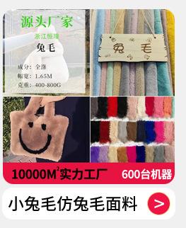 浙江恒隆芳纶科技有限公司关联_07