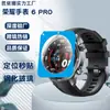 Adequado para Filme de Vidro Temperado para Honor Watch6 Plus, Filme de Vidro de Posicionamento Instantâneo para Honor 5Ultra/Pro