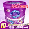 Detergente de Lavandería Potente de Lavanda Genuina en Barril para Ropa Manchada de Estudiantes, Cuellos, Decoloración de Color, Fragancia General al por Mayor