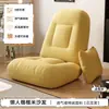 Sofá Preguiçoso Cama Tatami Cadeira com Encosto Quarto Fofo Dormitório Cadeira para Janela de Canto Única para Meninas Dobrável para Uso Doméstico