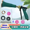 Pistola Pulverizadora Atomizadora de Alta Presión Taiwán Aolin para Árboles Frutales y Jardines, Modelo Octagonal Verde Universal, Envío Directo de Una Pieza