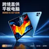 Novo modelo mais vendido internacionalmente, tablet de 10 polegadas para atacado, octa-core 4G rede completa WIFI Android dispositivo de aprendizado, disponível para dropshipping
