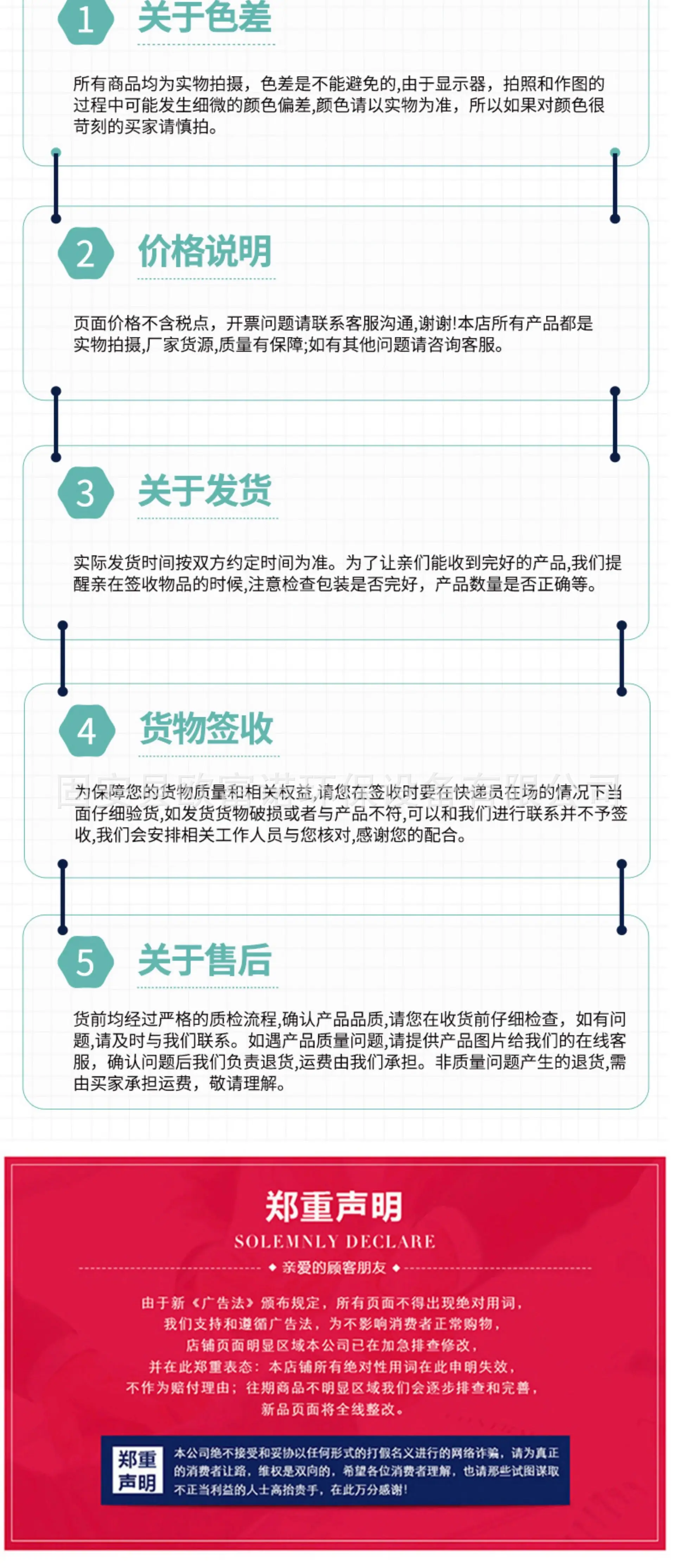 详情图10.jpg