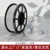 Filamento para impresión 3D Sanci PLA imitación mármol piedra 1.75mm de diámetro universal 1KG adecuado para Tuozhu Chuangxiang