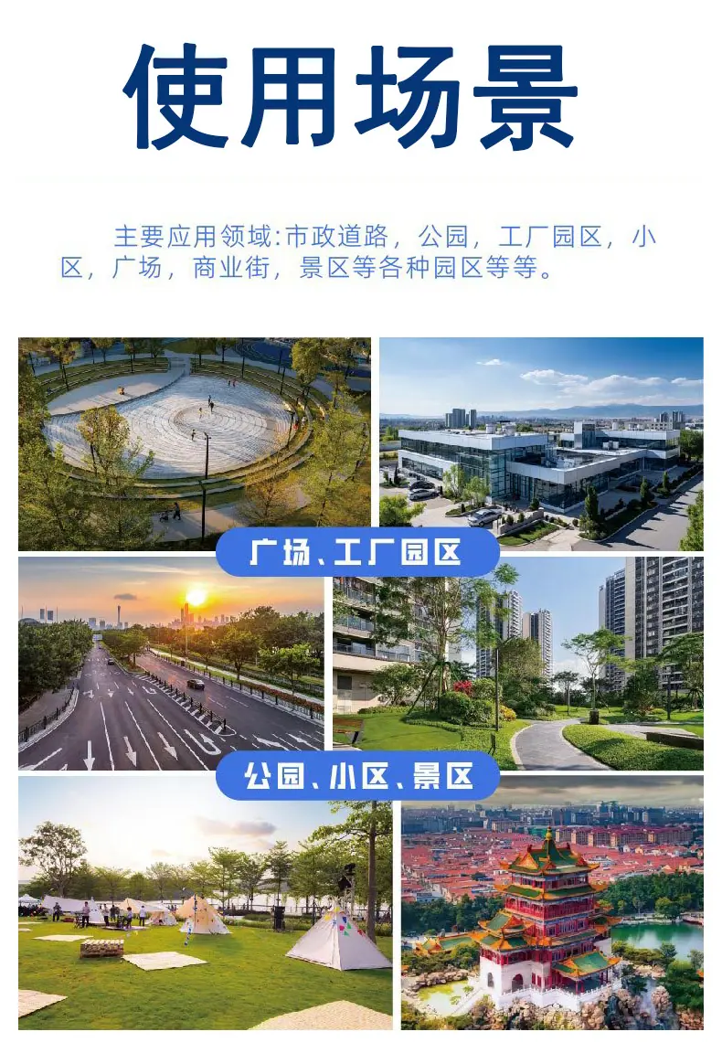 详情 -8