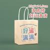Bolsa de papel kraft blanco de cartón para hornear, café, leche, té, bebidas, para llevar, embalaje, bolsa de papel de regalo para catering.