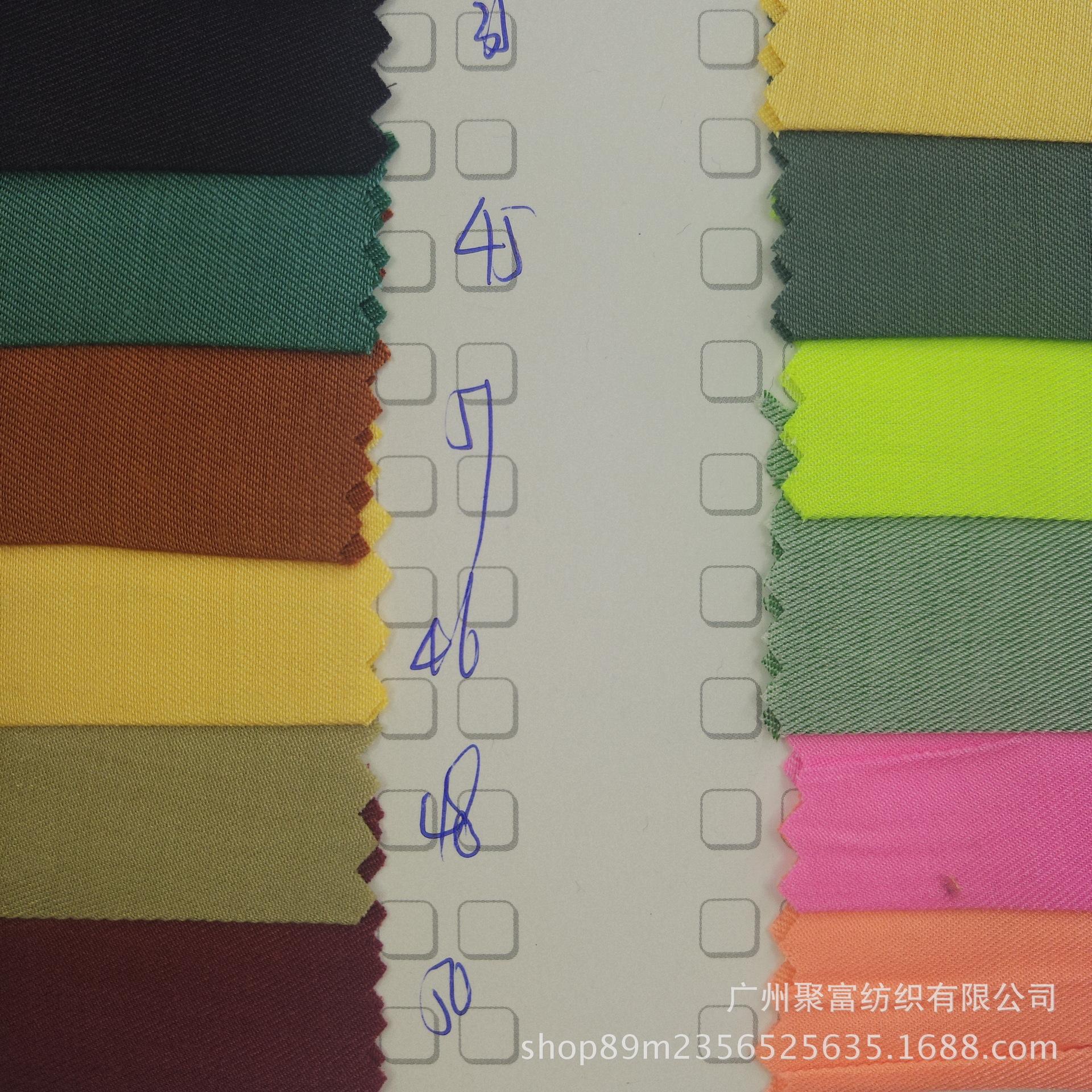 新斜纹铜氨丝-9